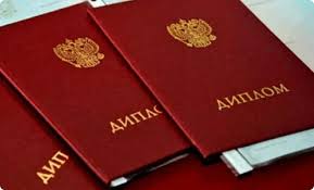 Купить диплом медсестры легально 7